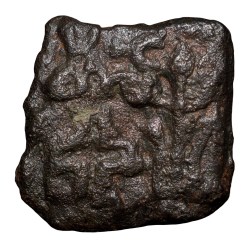 Alternative view of Cast Copper Kakani of Sunga Kingdom Universal(2nd cen BC) Type Multiple symbols