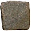 Copper Punch Mark from Ancient Vidisha (2nd - 1st Cen. BC) in ABCD Pattern Sun, Geometrical Grain & Elephant - Image 2