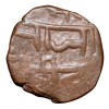 Copper Paisa of Chhatrapati Shivaji (AD 1630-1680) of Maratha Confederacy with 'Sword' above Chhatrapati V.Rare - Image 3