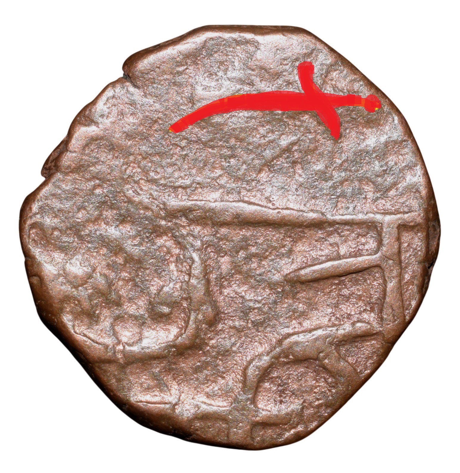 Copper Paisa of Chhatrapati Shivaji (AD 1630-1680) of Maratha Confederacy with 'Sword' above Chhatrapati V.Rare