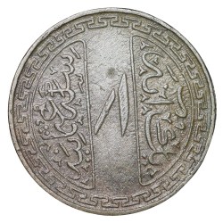 Alternative view of Copper-Nickel 1 Anna of Mir Usman Ali Khan(AD 1911-1948) of Hyderabad State KM Y48