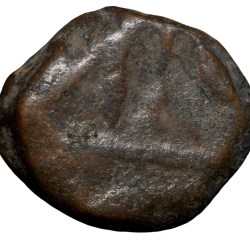 Rare Copper Paisa of Gopal Rao Patwardhan(AD 1750-1771) of Maratha Confederacy