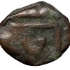 Rare Copper Paisa of Gopal Rao Patwardhan(AD 1750-1771) of Maratha Confederacy - Image 2