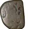 Silver-Alloy Punch Marked from Ujjaini Region Mauryan Period (2nd - 1st Cen. BC) Mahakal Type Rare