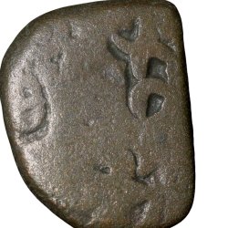 Silver-Alloy Punch Marked from Ujjaini Region Mauryan Period (2nd - 1st Cen. BC) Mahakal Type Rare