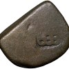 Silver-Alloy Punch Marked from Ujjaini Region Mauryan Period (2nd - 1st Cen. BC) Mahakal Type Rare - Image 2