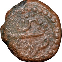 Alternative view of Copper 1/4 Paisa(Akhtar) of Tipu Sultan(AD 1787-99) of Mysore Kingdom Patan Mint KM121.1 Rare