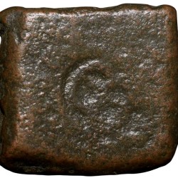Alternative view of Copper Punch Mark from Ujjaini Region Mauryan Period 2nd - 1st Cen. BC Mahakal Type