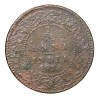 Copper 1/12 Anna of Victoria Empress (AD 1878) of Calcutta Mint Bust Type B Inverted 'V' - Image 2