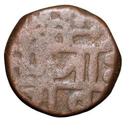 Alternative view of Copper Paisa of Chhatrapati Shivaji (AD 1630-1680) of Maratha Confederacy Raigarh Series Very Rare
