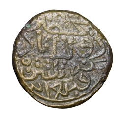 Copper Legal Dirham of Muhmmad Bin Tughluq(AD 1325-51) of Delhi Sultanate D413 Daulatabad Mint Rare