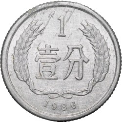 Alternative view of Aluminium 1 Fen of Republic of China (AD 1986)