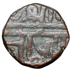 Alternative view of Copper Paisa of Chhatrapati series (17th Cen. AD) of Maratha Confederacy Beautiful Grade