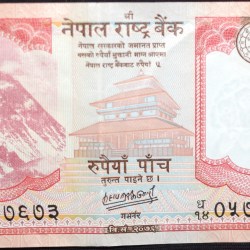 Alternative view of 5 Rupees of Nepal Country (AD 2020) with Wild Yak, Limi Himal of Humla