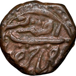 Alternative view of Copper 1/4 Paisa(Akhtar) of Tipu Sultan(AD 1787-99) of Mysore Kingdom Farrukhyab Hisar Mint KM61.2 Rare