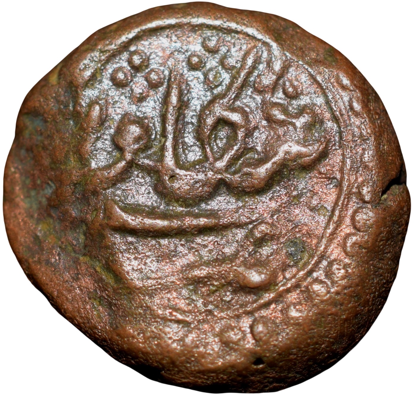 Copper 1/4 Paisa of Tipu Sultan(AD 1787-99) of Mysore Kingdom Bengalur Mint KM31.1 Rare with 3-Digits in date