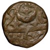 Copper 2/3 Falus of Murtada Nizam Shah II (AD 1600-1610) of Ahmadnagar Sultanate N31 - Image 2