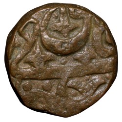 Alternative view of Copper 2/3 Falus of Murtada Nizam Shah II (AD 1600-1610) of Ahmadnagar Sultanate N31
