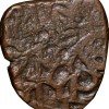 Copper Coin of Samanta Deva(AD850-1000) of Ohinda Dynasty Bull/Horseman Type - Image 2