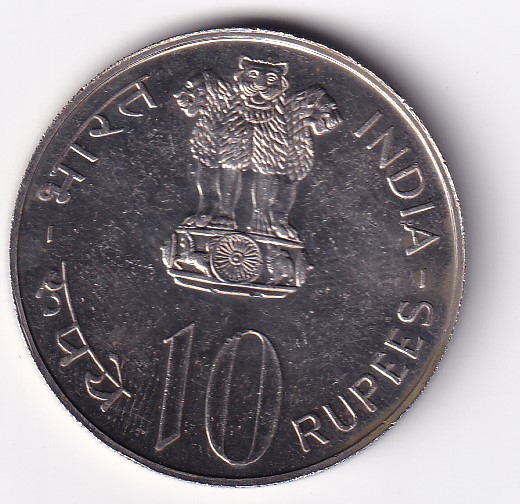 India 10 Rupees 1975 Equality Development Peace Commemorative issue Rare Coin #S-3