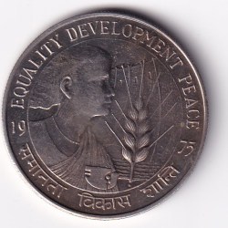 India 10 Rupees 1975 Equality Development Peace Commemorative issue Rare Coin #S-4