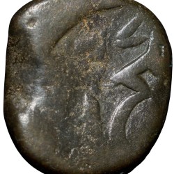 Alternative view of Copper Paisa of Namdar Khan(17th - 18th Cen. AD) of Hyderabad Feudatory of Elichpur with Tiger Left KM C10a Unlisted Date