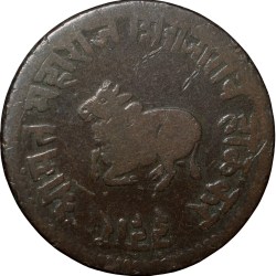 Copper 1/4 Anna of Shivaji Rao Holkar(AD 1886-1903) of Indore State Nandi Seated Type KM33.1