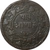 Copper 1/4 Anna of Shivaji Rao Holkar(AD 1886-1903) of Indore State Nandi Seated Type KM33.1 - Image 2