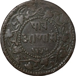 Alternative view of Copper 1/4 Anna of Shivaji Rao Holkar(AD 1886-1903) of Indore State Nandi Seated Type KM33.1