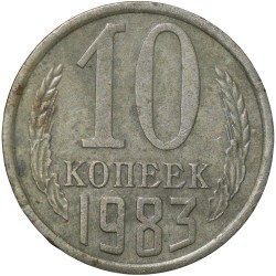 Nickel-Brass 10 Kopecks of Russia (AD 1983)