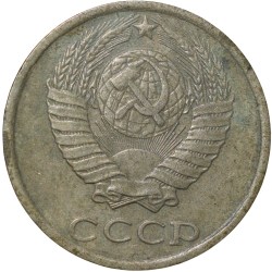 Alternative view of Nickel-Brass 10 Kopecks of Russia (AD 1983)