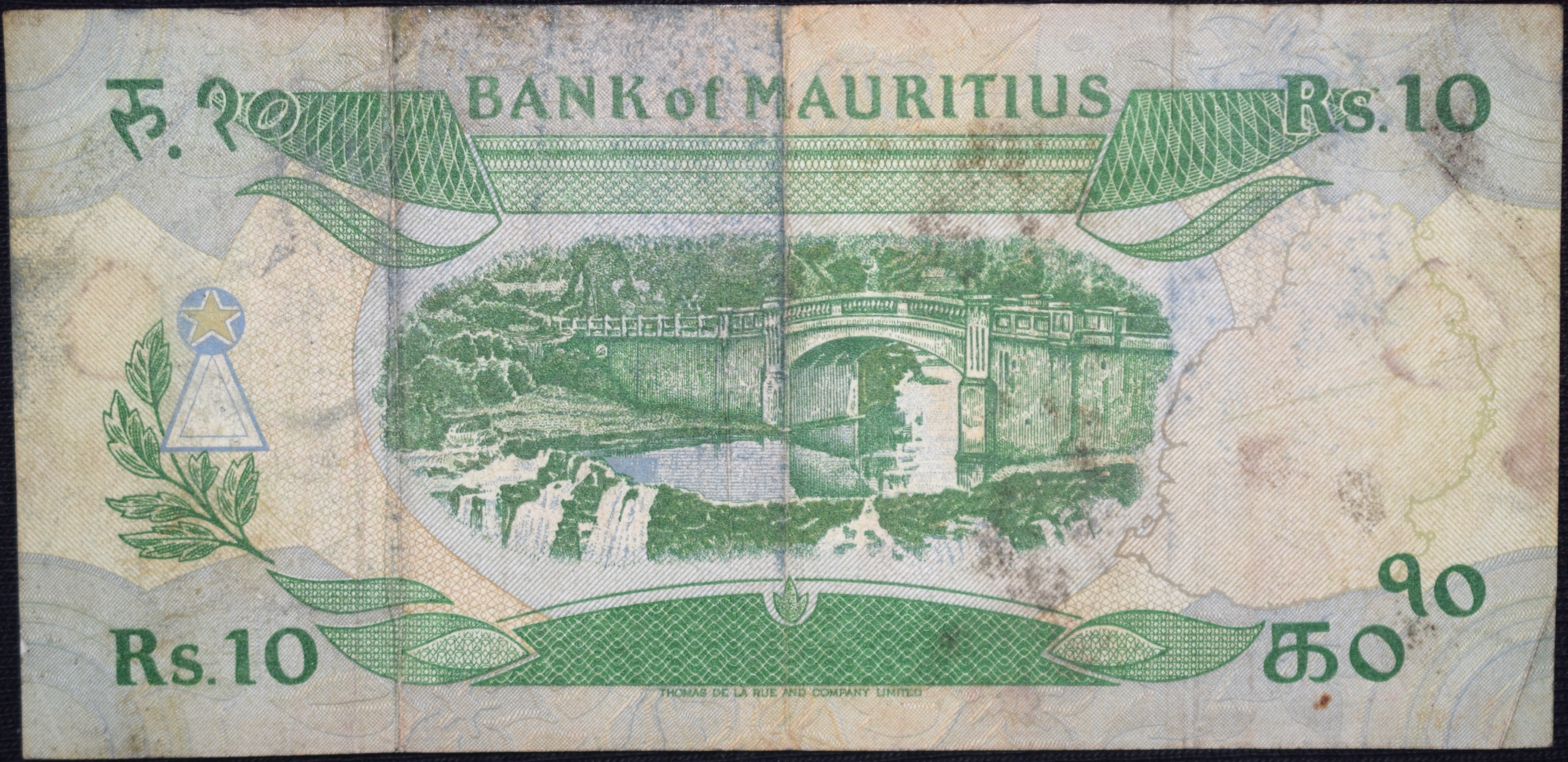 10 Rupees of Mauritius Country (AD 1985) with Government House in Port Louis/Bridge, Waterfall and Mauritius outline map Rare