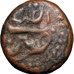 Alternative view of Copper 1/4 Paisa(Akhtar) of Tipu Sultan(AD 1787-99) of Mysore Kingdom Patan Mint KM121.6 Rare