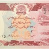 Old 100 Afghani of Afghanistan Country (AD 1979-1991) with Naghlu Hydroelectric dam in mountains at centre - Image 2