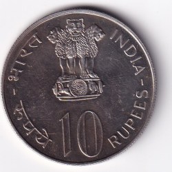 Alternative view of India 10 Rupees 1975 Equality Development Peace Commemorative issue Rare Coin #S-4