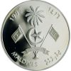 Reproduction Coin - Maldives 250 Rufiyaa (1995) Ibn Battuta Commemorative UNC Rare Silver Plated Coin - Image 2