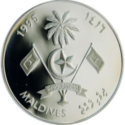 Alternative view of Reproduction Coin - Maldives 250 Rufiyaa (1995) Ibn Battuta Commemorative UNC Rare Silver Plated Coin