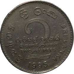 Alternative view of Copper-Nickel 2 Rupees of Sri Lanka (AD 1995) Commemorative 50th Anniversary of the FAO