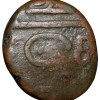 Copper Doudou of INDO-FRENCH (AD 1720-1835) with Fleur-de-lis - Image 2