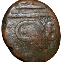 Alternative view of Copper Doudou of INDO-FRENCH (AD 1720-1835) with Fleur-de-lis