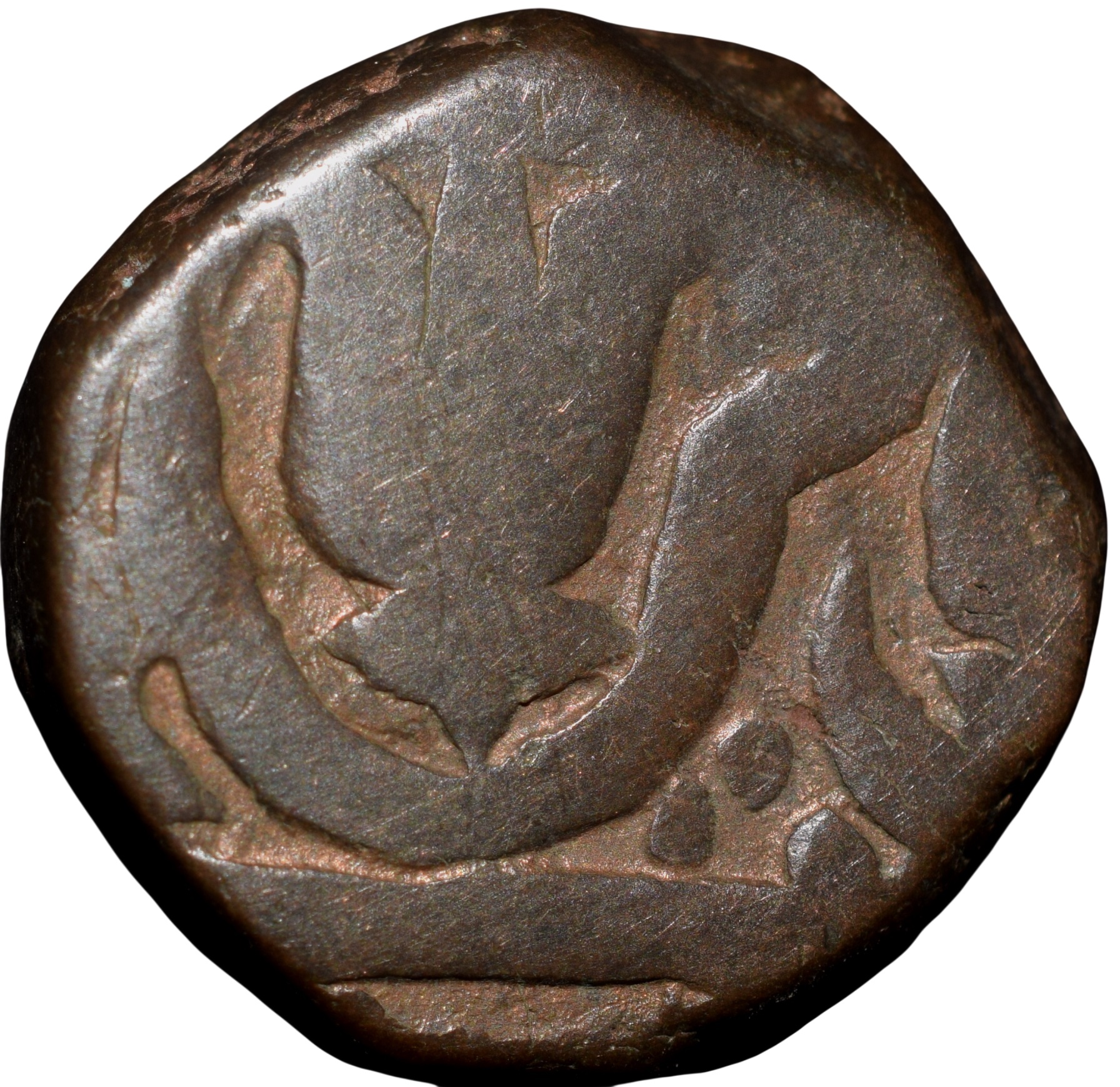 Copper Paisa of Maratha Confederacy(AD 1759-1806) of Srinagar Mint Trident Rare