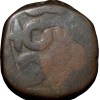 Copper Paisa of Maratha Confederacy(AD 1759-1806) of Srinagar Mint Trident Rare - Image 2