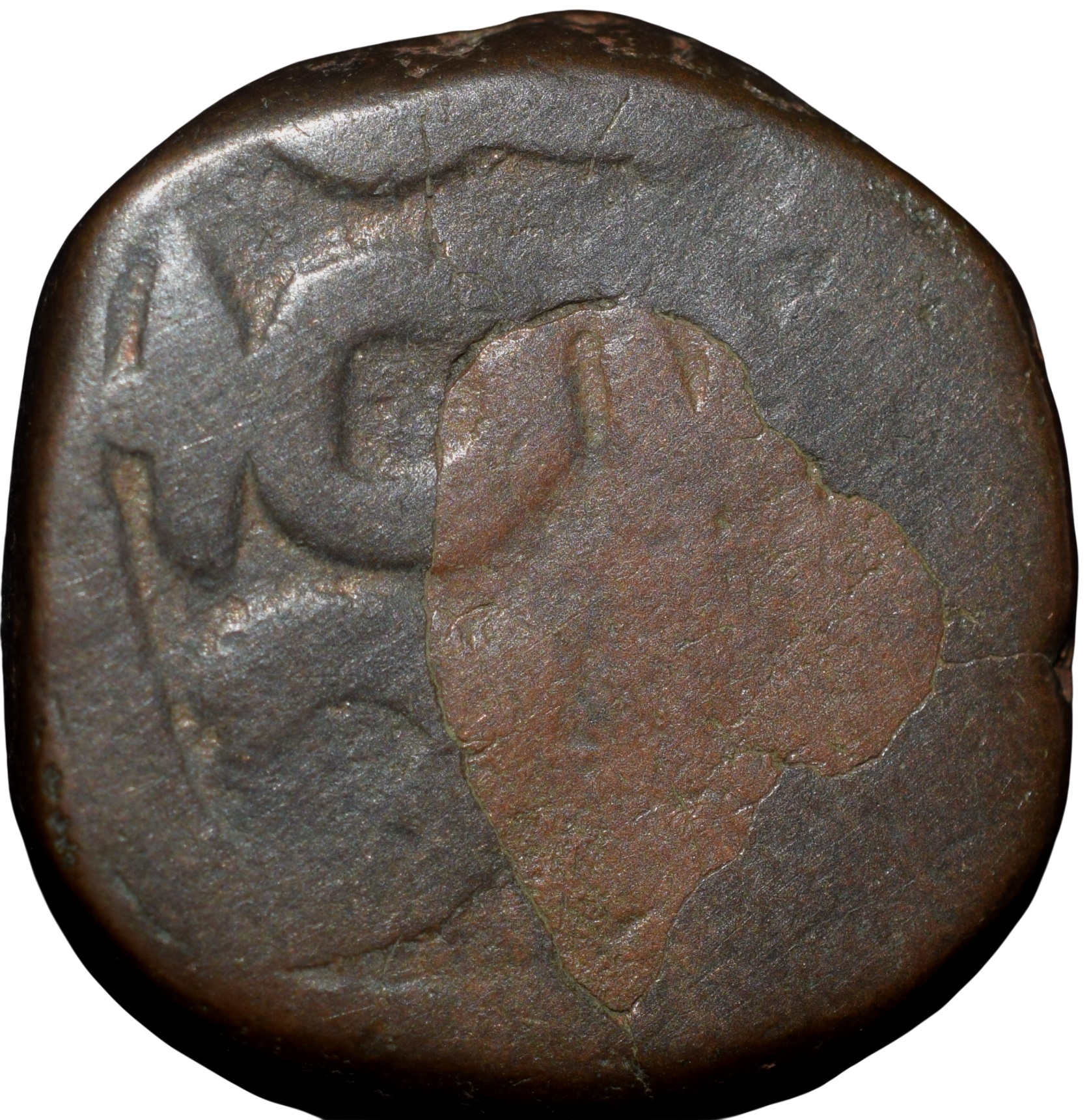 Copper Paisa of Maratha Confederacy(AD 1759-1806) of Srinagar Mint Trident Rare - Image 2