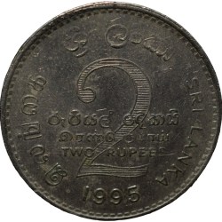 Alternative view of Copper-Nickel 2 Rupees of Sri Lanka (AD 1995) Commemorative 50th Anniversary of the FAO