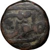 Copper Paisa of Indore State INO Shah Alam II (AD 1759-1806) of Ujjain Mint with Dagger Rare - Image 2