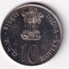 India 10 Rupees 1975 Equality Development Peace Commemorative issue Rare Coin #S-5 - Image 2