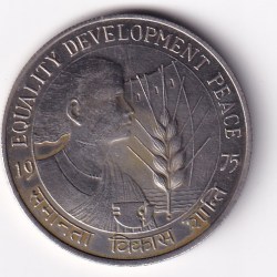 India 10 Rupees 1975 Equality Development Peace Commemorative issue Rare Coin #S-6