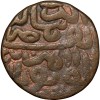 Copper 2 Falus of Mahmud III (AD1537-1553) of Gujrat Sultanate G&G G500 Rare - Image 2