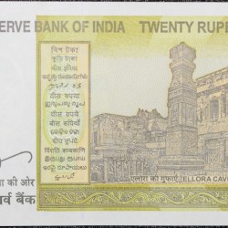 Alternative view of 20 Rupees of Republic India (AD 2022) with A picture of the Ellora Caves Fancy No. '786'