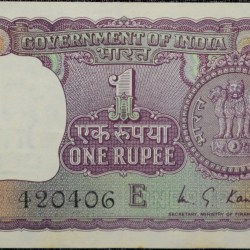 1 Rupee of Republic India (AD 1973) M.G. Kaul - Violet color. Smaller watermark window and numbers to the left. Large ornamental 1 in the centre